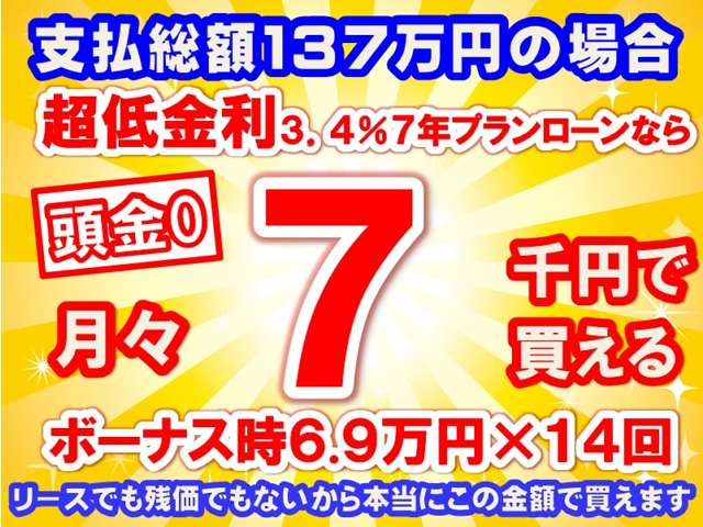 スズキ スペーシア　ベース ６６０ ＸＦ R6年 (東海) 99