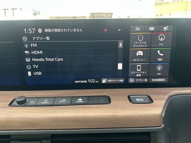 ホンダ Ｈｏｎｄａ　ｅ アドバンス R6年 (東海) 99