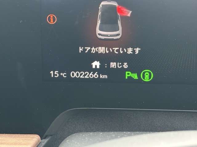ホンダ Ｈｏｎｄａ　ｅ アドバンス R6年 (東海) 99