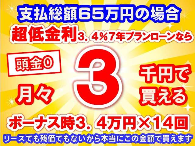 ダイハツ ミラ　イース ６６０ Ｌ ＳＡＩＩＩ H30年 (東海) 99