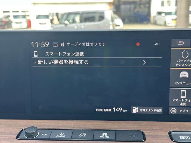 ホンダ Ｈｏｎｄａ　ｅ アドバンス R2年 (東海) 99