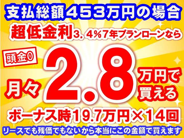 トヨタ ｂＺ４Ｘ Ｚ ４ＷＤ R5年 (東海) 99