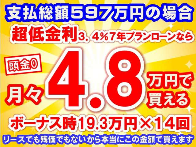 トヨタ ＧＲカローラ １．６ ＲＺ ４ＷＤ R6年 (東海) 99