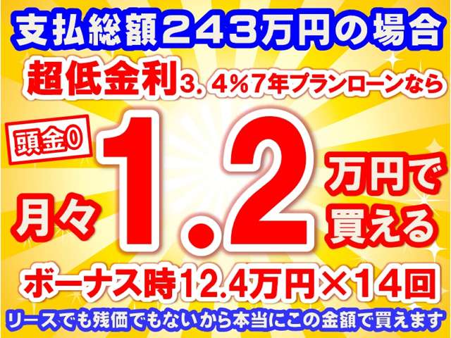 日産 ＮＶ２００バネットバン １．６ ＶＸ R7年 (東海) 99