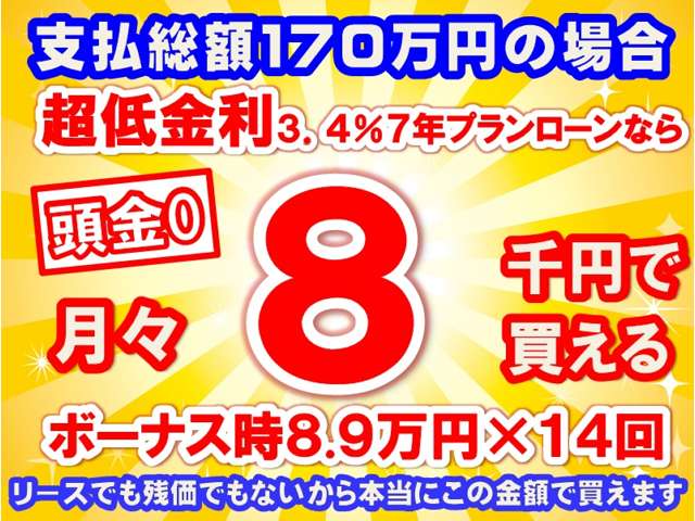 スズキ スペーシア ６６０ ハイブリッド Ｘ R7年 (東海) 99