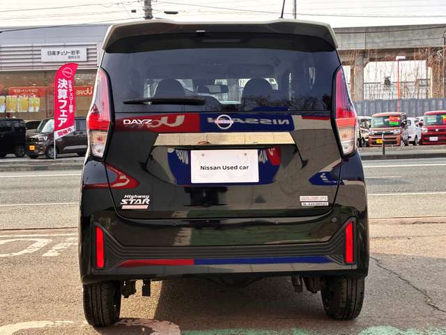 日産 デイズ ６６０ ハイウェイスターＸ アーバンクロム プロパイロット エディション ４ＷＤ R6年 (東北) 99