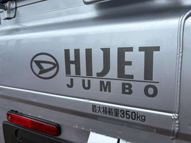 ダイハツ ハイゼットトラック ６６０ ジャンボ エクストラ ３方開 ４ＷＤ R8年 () 99