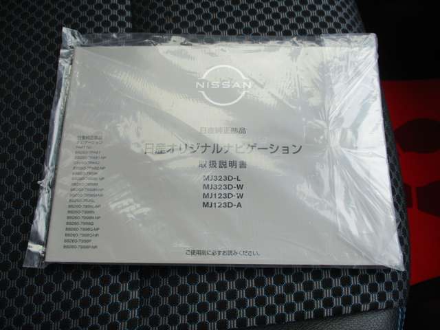日産 キックス １．２ Ｘ ＦＯＵＲ （Ｅ－ＰＯＷＥＲ） ４ＷＤ R7年 () 99