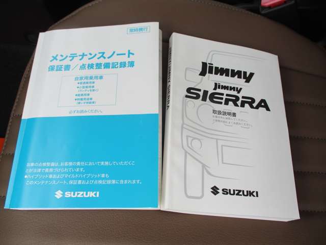 スズキ ジムニー ６６０ ＸＣ ４ＷＤ R3年 (甲信越・北陸) 99