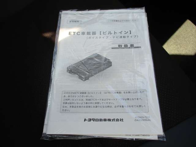 トヨタ シエンタ　ハイブリッド ハイブリッド １．５ Ｇ クエロ R1年 (甲信越・北陸) 99