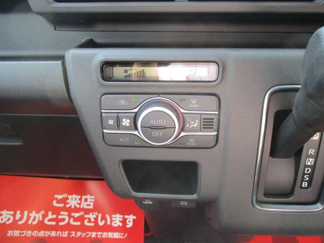 ダイハツ アトレー ６６０ ＲＳ ４ＷＤ R7年 (甲信越・北陸) 99