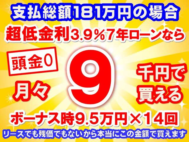 スズキ エブリイ ６６０ Ｊリミテッド ハイルーフ R7年 (東海) 99