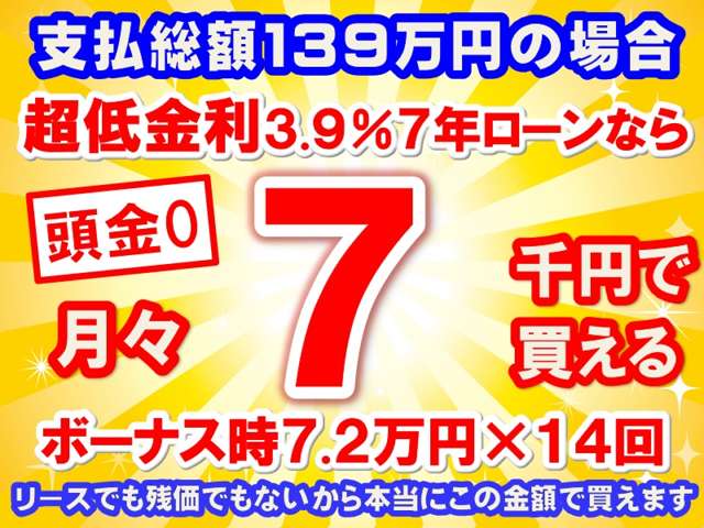 ダイハツ ムーヴ ６６０ Ｇ R7年 (東海) 99
