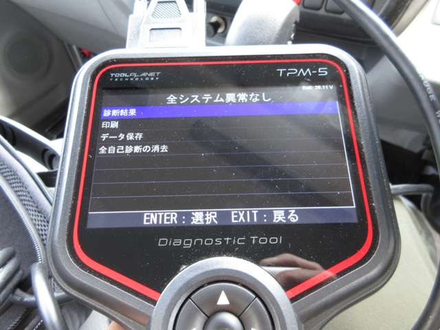 日野自動車 デュトロ アルミバン H28年 () 99