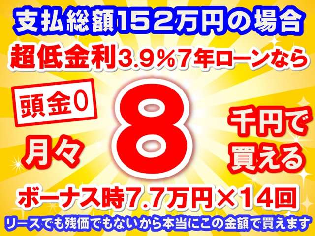 日産 サクラ Ｇ R5年 (東海) 99