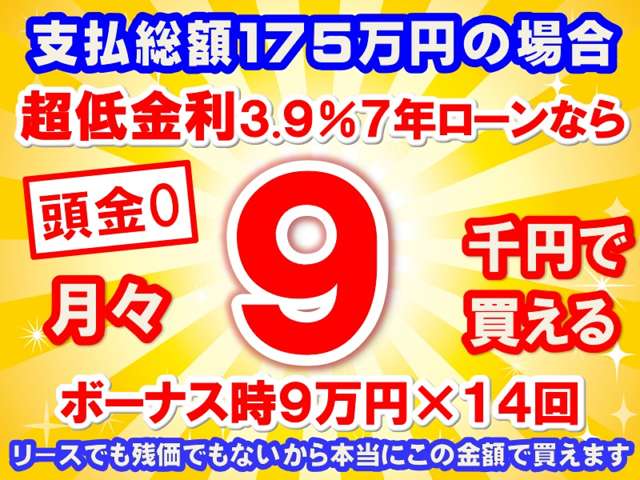 日産 サクラ Ｇ R7年 (東海) 99