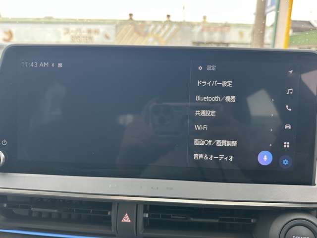 トヨタ プリウス ２．０ Ｚ Ｅ－ＦＯＵＲ ４ＷＤ R5年 (東海) 99