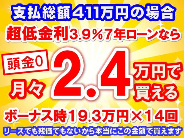 トヨタ クラウン　クロスオーバー　ハイブリッド ２．５ Ｇ アドバンスト Ｅ－ＦＯＵＲ ４ＷＤ R6年 (東海) 99