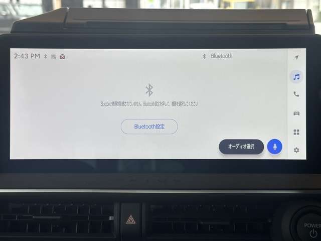 トヨタ プリウスＰＨＶ ２．０ プラグインハイブリッド Ｚ R6年 (東海) 99