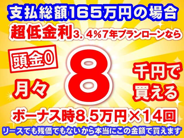 日産 サクラ Ｇ R6年 (東海) 99