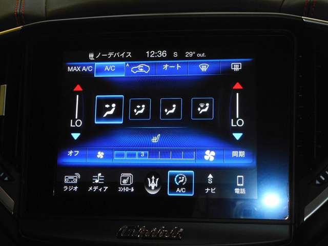 マセラティ ギブリ ３．０ H29年 () 99