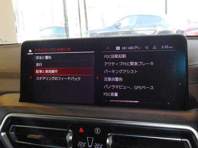 ＢＭＷ Ｘ３ Ｘドライブ２０Ｄ Ｍスポーツ ディーゼルターボ ４ＷＤ R4年 () 99