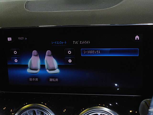 メルセデスベンツ ＧＬＡクラス ＧＬＡ２００ Ｄ ４マチック ＡＭＧライン ディーゼルターボ ４ＷＤ R3年 () 99