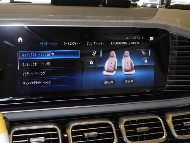 メルセデスベンツ ＧＬＳ ６００ ４マチック エディション１００ （ＩＳＧ搭載モデル） ４ＷＤ R4年 () 99