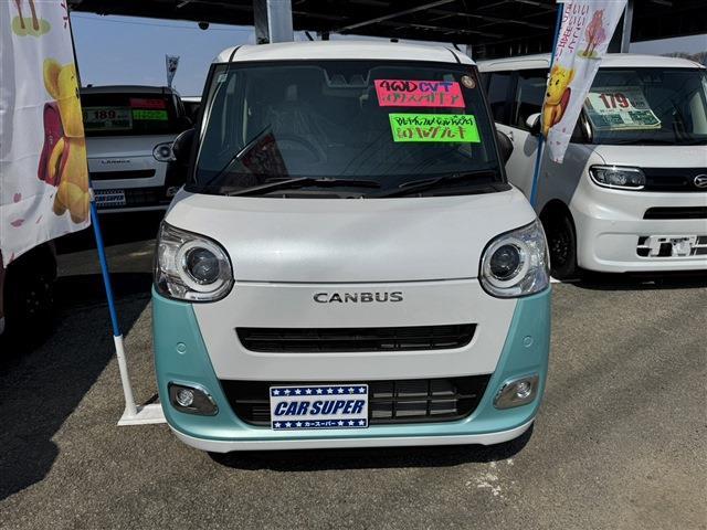 ダイハツ ムーヴ　キャンバス ６６０ ストライプス Ｇ ４ＷＤ R7年 (東北) 99