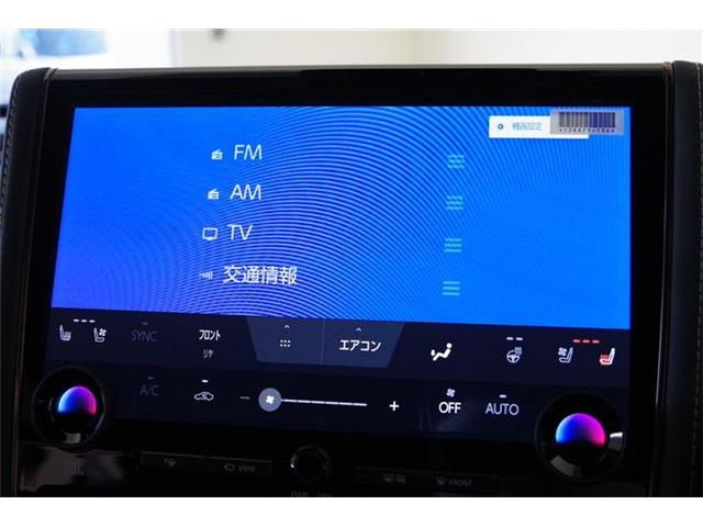 トヨタ アルファード ２．５ Ｚ R7年 (東海) 99