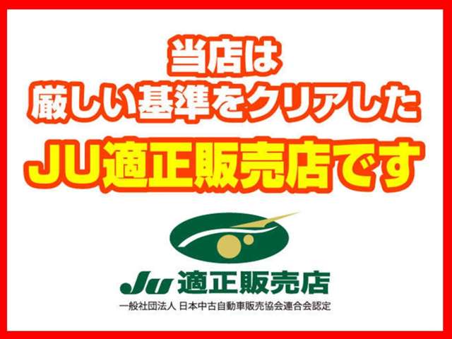 トヨタ ヴォクシー １．８ ハイブリッド ＺＳ 煌ＩＩ H28年 (中国) 99