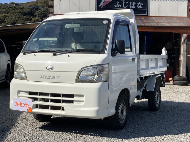 ダイハツ ハイゼットトラック ６６０ 多目的ダンプ ＰＴＯ式 ３方開 ４ＷＤ H20年 (九州・沖縄) 99