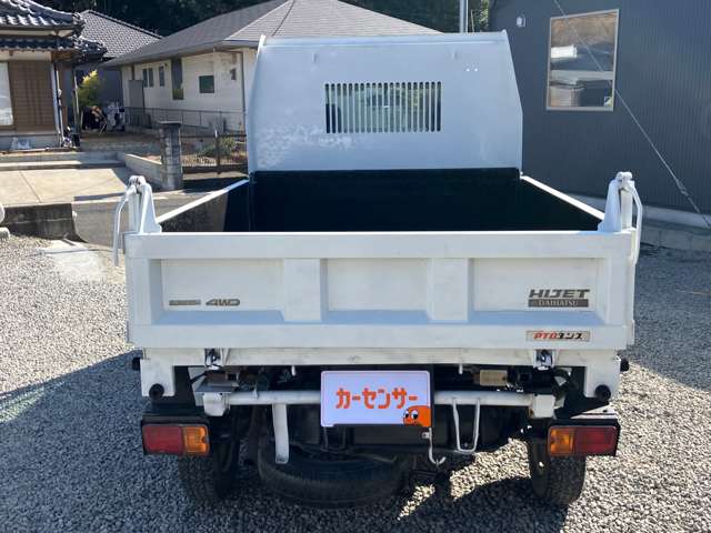 ダイハツ ハイゼットトラック ６６０ 多目的ダンプ ＰＴＯ式 ３方開 ４ＷＤ H20年 (九州・沖縄) 99