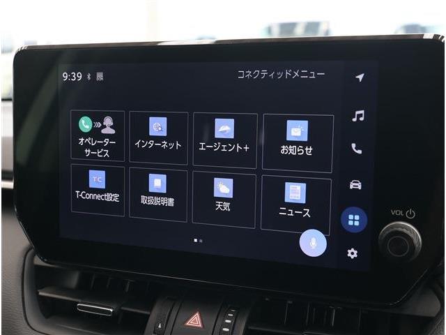 トヨタ ＲＡＶ４ ２．０ Ｇ Ｚパッケージ ４ＷＤ R5年 (東海) 99