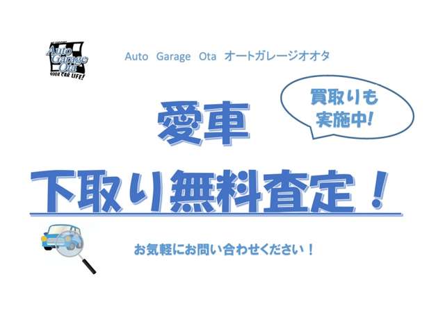 三菱 ｅＫワゴン ６６０ Ｇ R7年 (関東) 99