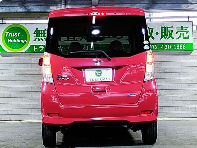 日産 デイズ　ルークス ６６０ Ｘ H27年 (近畿) 99