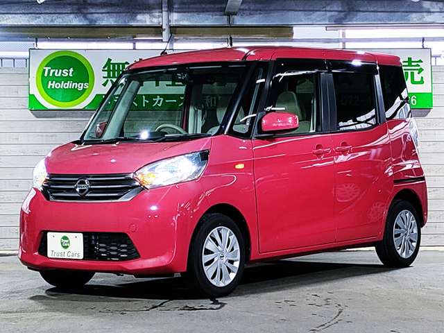 日産 デイズ　ルークス ６６０ Ｘ H27年 (近畿) 99