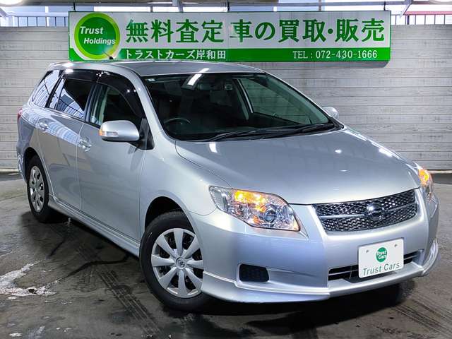 トヨタ カローラフィールダー １．５ Ｘ エアロツアラー H20年 (近畿) 99