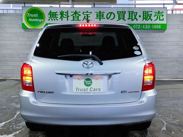 トヨタ カローラフィールダー １．５ Ｘ エアロツアラー H20年 (近畿) 99