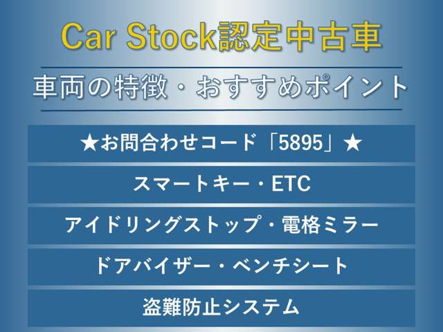 トヨタ パッソ １．０Ｘ　Ｌパッケージ H27年 (東海) 99