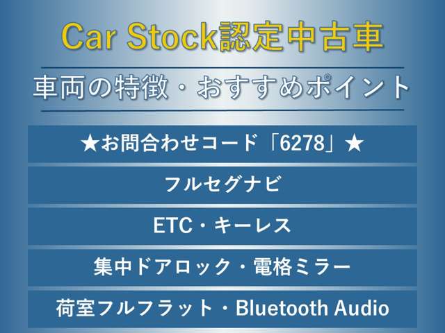 トヨタ プロボックスバン １．５ ＧＬ H29年 (東海) 99