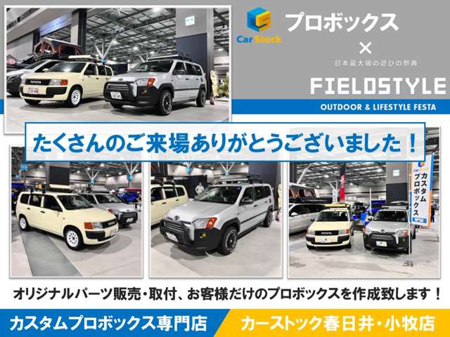トヨタ プロボックスバン １．５ ＧＬ H29年 (東海) 99
