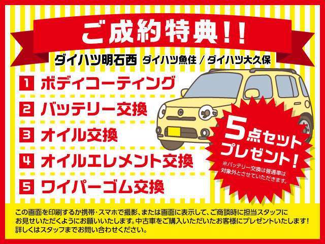 ダイハツ タフト ６６０ Ｇ ダーククロム ベンチャー R7年 (近畿) 99