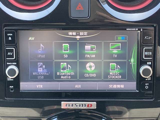 日産 ノート １．２ Ｅ－ＰＯＷＥＲ ＮＩＳＭＯ H29年 (九州・沖縄) 99