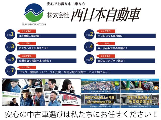ホンダ ジェイド　ハイブリッド １．５ ハイブリッド Ｘ H29年 (九州・沖縄) 99