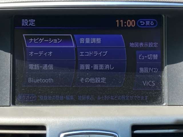 日産 フーガ ２．５ ２５０ＧＴ H25年 (九州・沖縄) 99