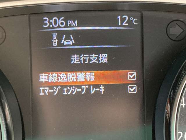 日産 エクストレイル ２．０ ２０Ｘ エマージェンシーブレーキパッケージ ２列車 H26年 (九州・沖縄) 99