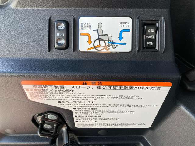 トヨタ シエンタ １．５ Ｘ ウェルキャブ 車イス仕様車 タイプＩ 助手席側セカンドシート付 H29年 (九州・沖縄) 99