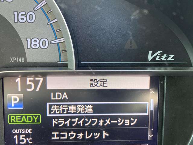 トヨタ ヴィッツ　ハイブリッド １．５ ハイブリッド Ｆ H29年 (九州・沖縄) 99