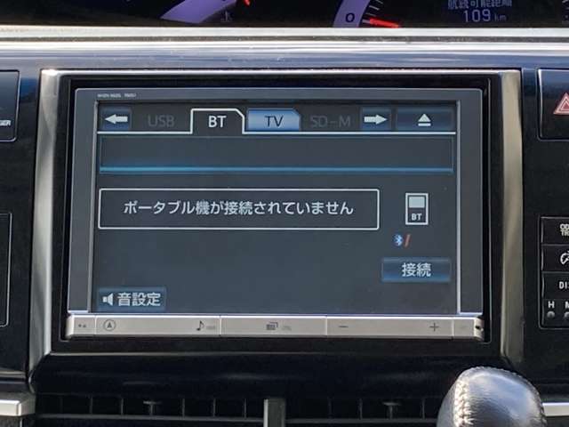 トヨタ エスティマ ２．４ アエラス H25年 (九州・沖縄) 99